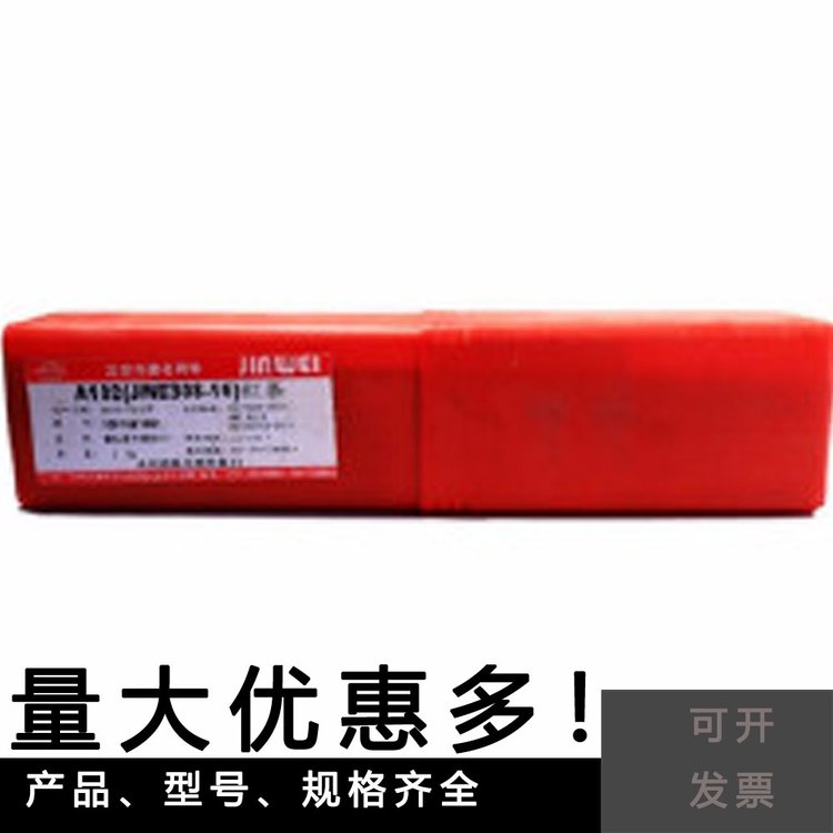 Chuangjia D517 surfacing welding rod EDCr-B-15 wear-resistant welding rod 3.2mm/4.0mm/5.0mm