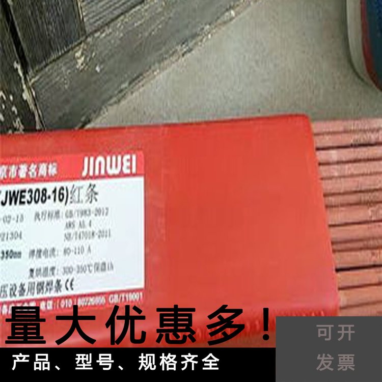 Chuangjia D517 surfacing welding rod EDCr-B-15 wear-resistant welding rod 3.2mm/4.0mm/5.0mm