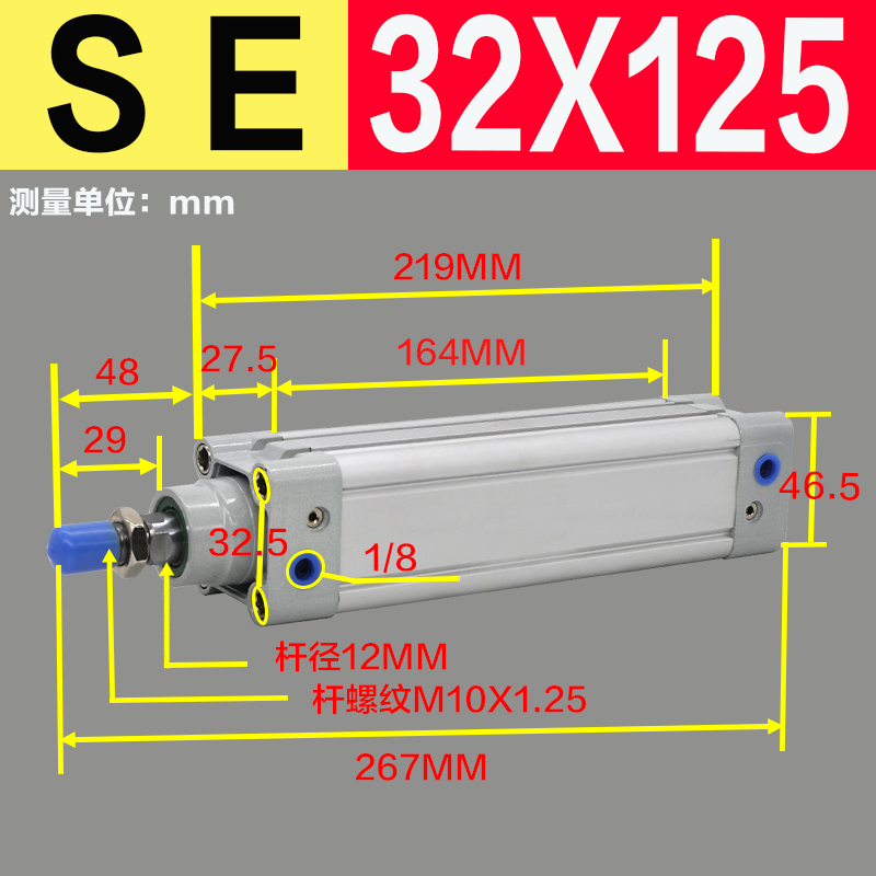 SE32 40 50 63 80 100 125X50X150X200X300S亚德客型单杆标准气缸 产品关键词:se标准63气缸;标准气缸 ...