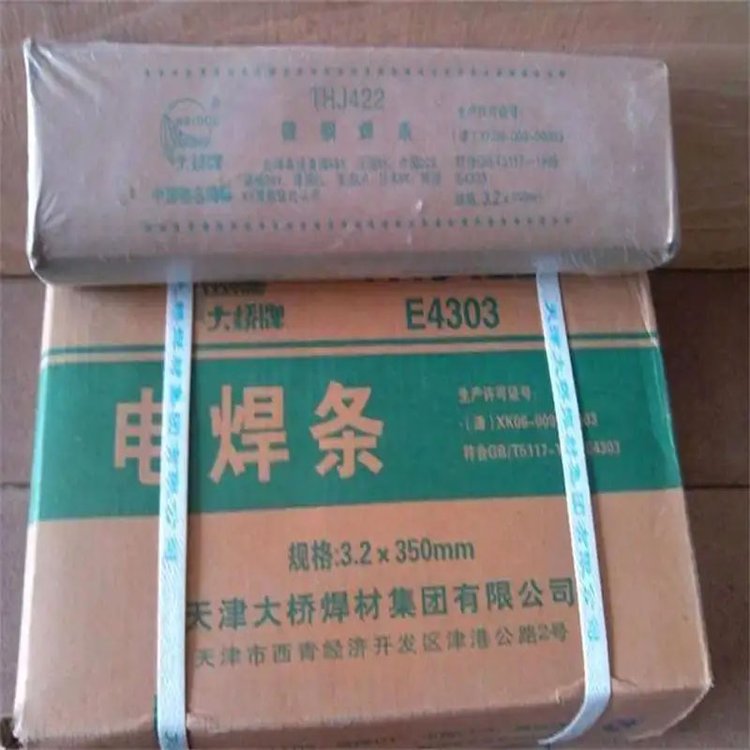 Bridge THJ552NiCrCu Weathering steel electrode E5503-G is used for railway rail welding 3.2mm