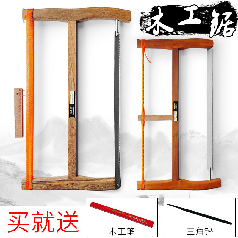 木工锯手据剧老式家用户外木头锯传统绕锯框锯手拉锯木工工具锯子 - 百度爱采购