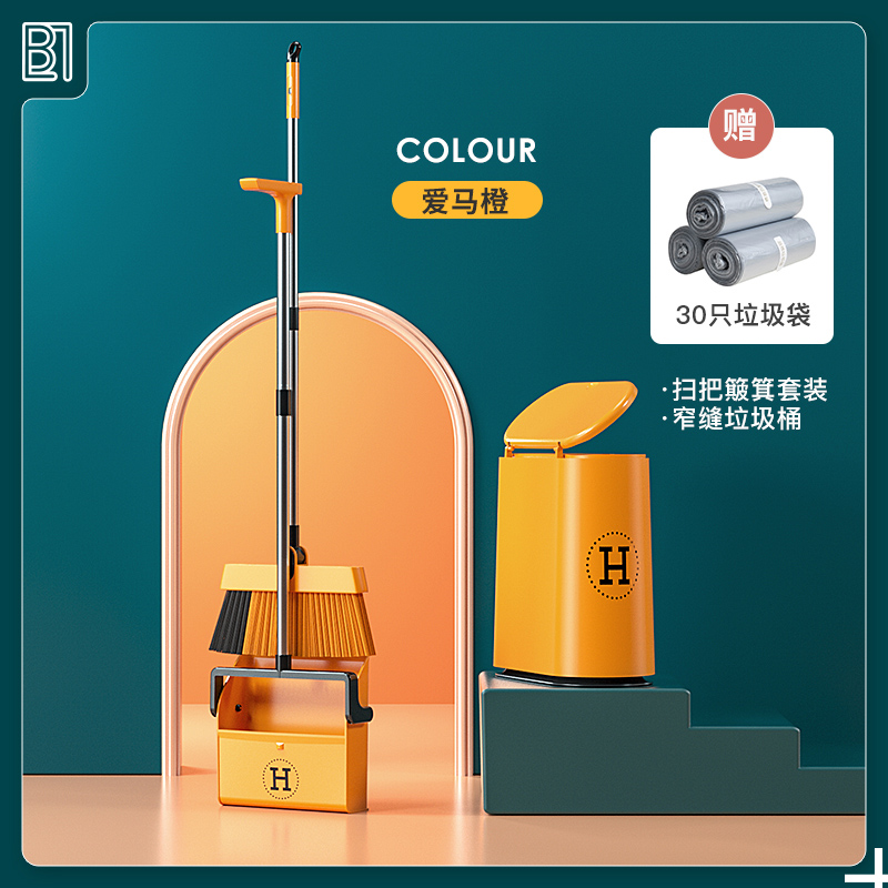 网红扫把簸箕套装家用扫帚不粘头发苕帚魔术扫地笤帚组合捎把神器 - 百度爱采购