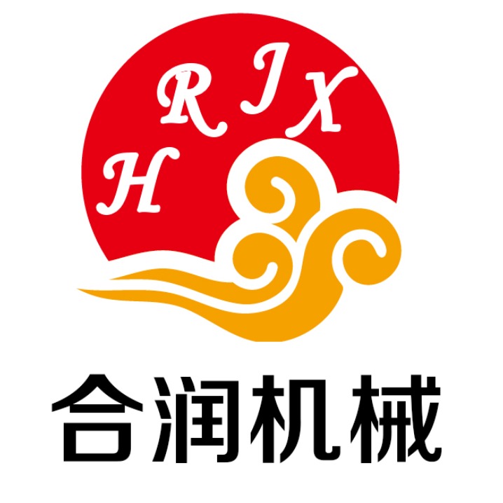 衡水合润机械设备有限公司