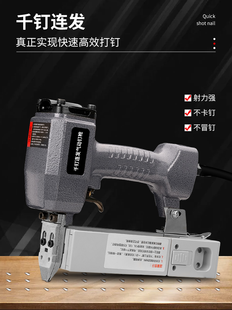 气钉枪木工专用打钉器千钉连发气动钉枪排钉枪装修射钉F30直钉枪 - 百度爱采购