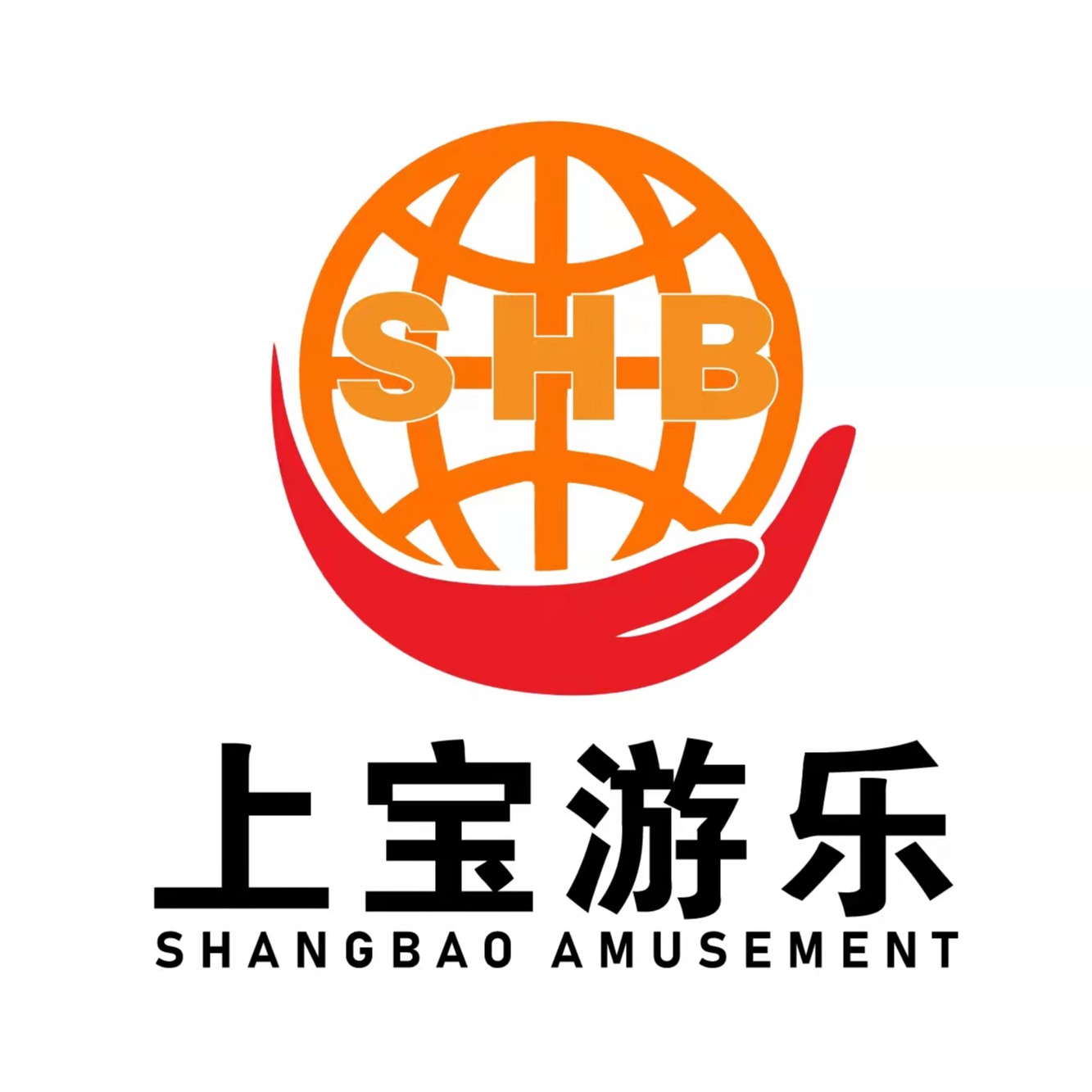 广州上宝游乐设备有限公司