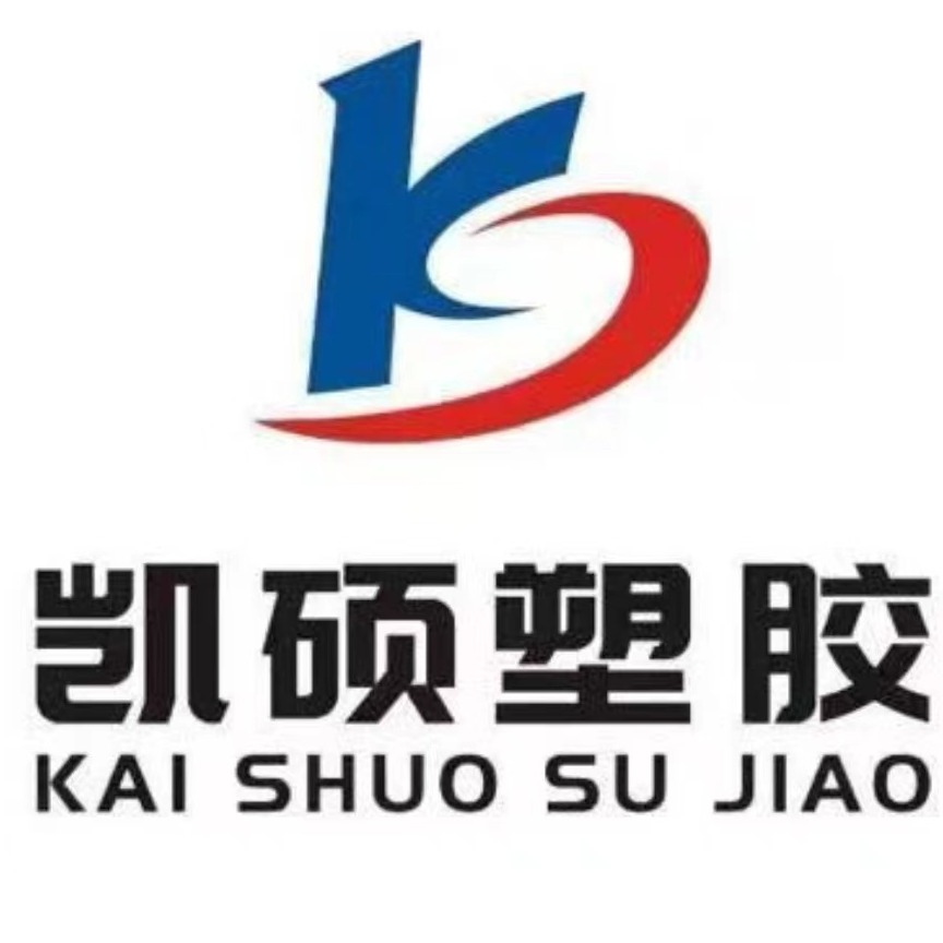 东莞市凯硕塑胶原料有限公司 - 公司logo