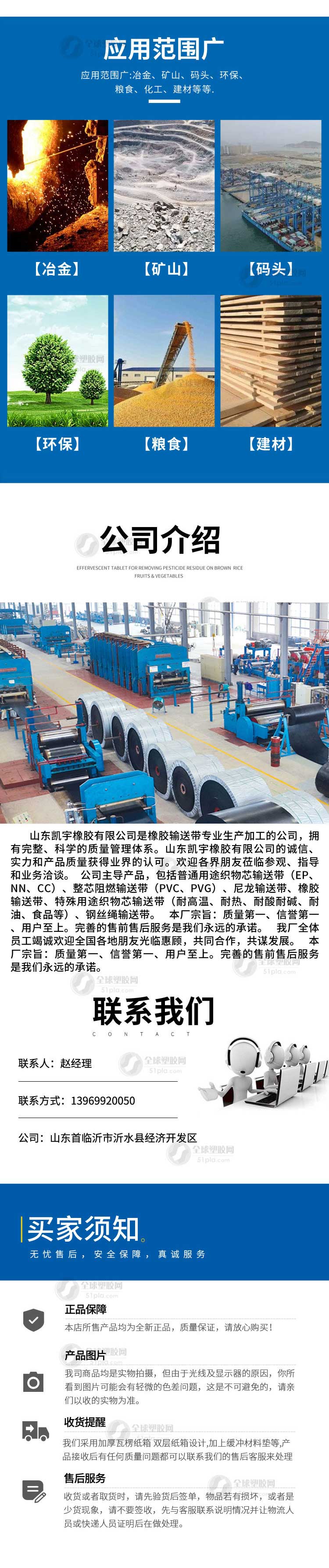 Various widths of corrugated edge conveyor belts with large inclination angle partition conveyor belts Factory skirt conveyor belts