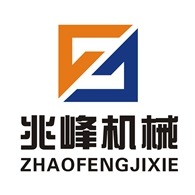 郑州兆峰机械设备有限公司