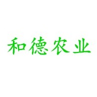 寿光市和德农业科技有限公司