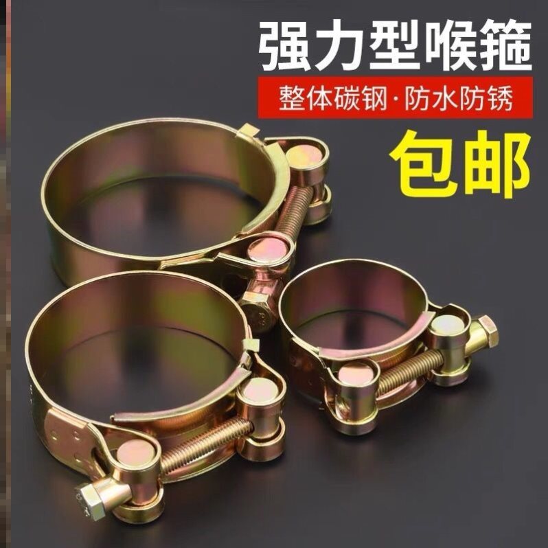 铁镀锌欧式强力喉箍加厚管箍重型管夹抱箍卡箍紧箍水管油管钢丝管 - 百度爱采购
