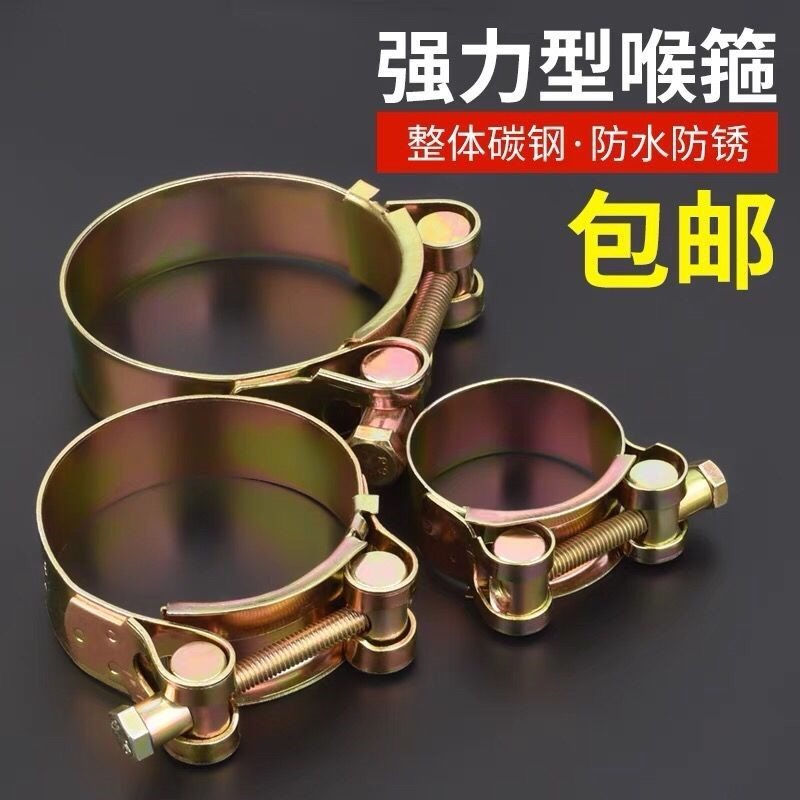 铁镀锌欧式强力喉箍加厚管箍重型管夹抱箍卡箍紧箍水管油管钢丝管 - 百度爱采购