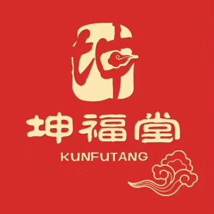 山东坤福堂健康管理咨询有限公司 - 公司logo