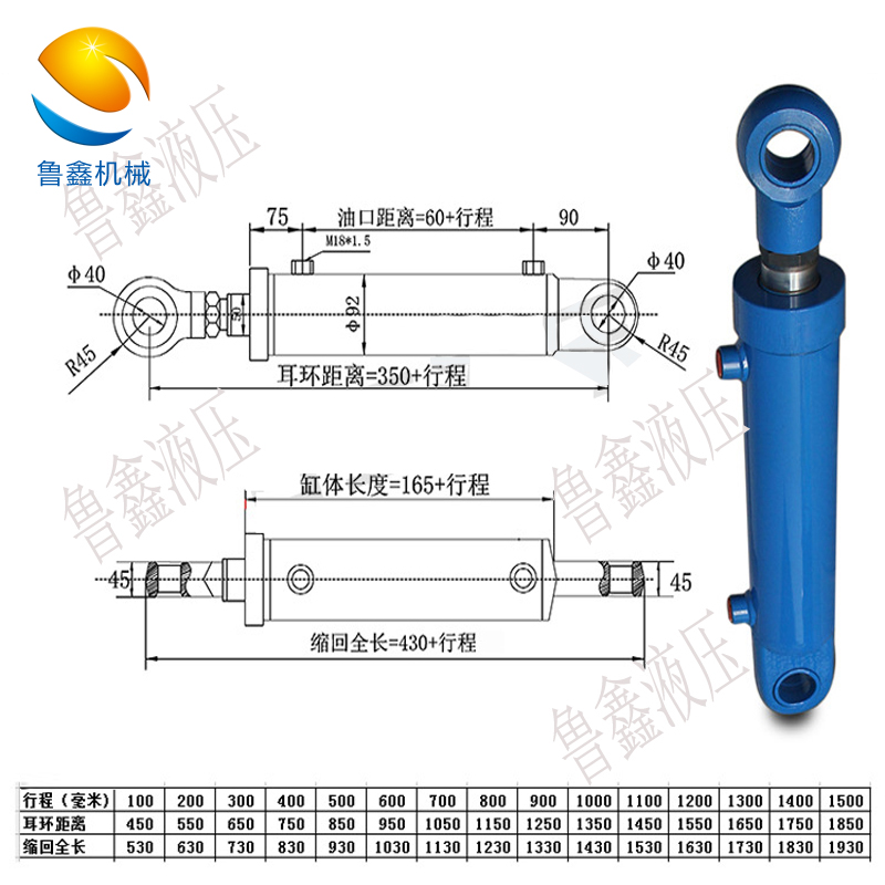 Customized SJYG140/100-480 large non-standard hydraulic cylinder for Luxin bidirectional hydraulic cylinder