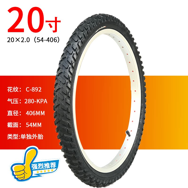 乐鱼体育- 乐鱼体育官网- 乐鱼体育APP- 世界杯指定体育平台自己车轮胎20寸 汽车轮胎20寸