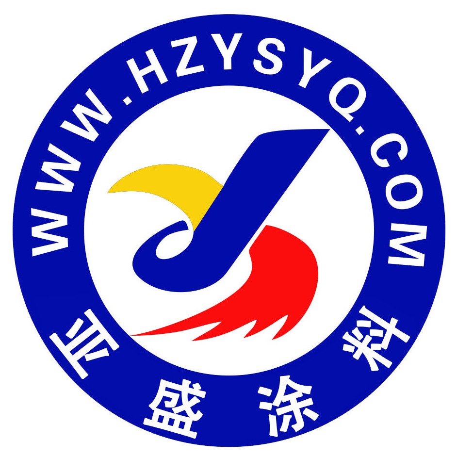 杭州亚盛涂料有限公司 - 公司logo