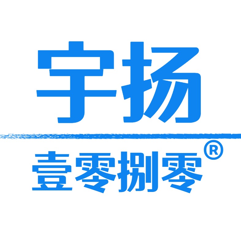 宇扬智创实业（深圳）有限公司 - 公司logo