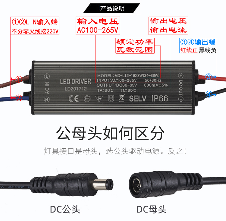 LED driver power supply, flat lamp ballast, constant current driver rectifier, waterproof transformer 8W24W36W