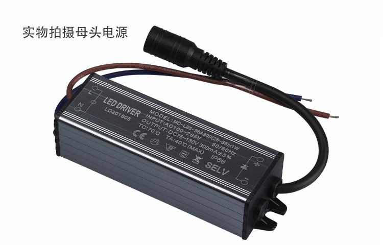 LED driver power supply, flat lamp ballast, constant current driver rectifier, waterproof transformer 8W24W36W