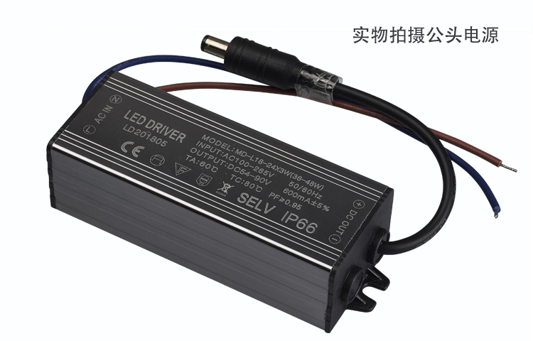 LED driver power supply, flat lamp ballast, constant current driver rectifier, waterproof transformer 8W24W36W