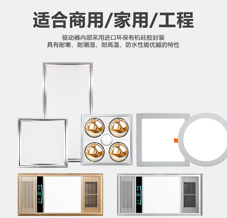 LED driver power supply, flat lamp ballast, constant current driver rectifier, waterproof transformer 8W24W36W