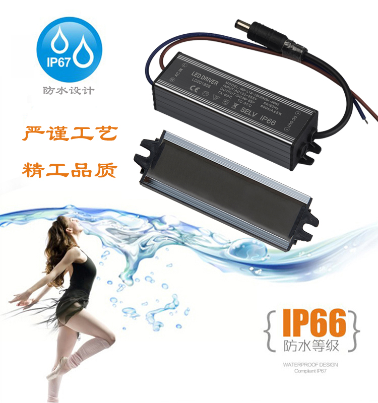 LED driver power supply, flat lamp ballast, constant current driver rectifier, waterproof transformer 8W24W36W