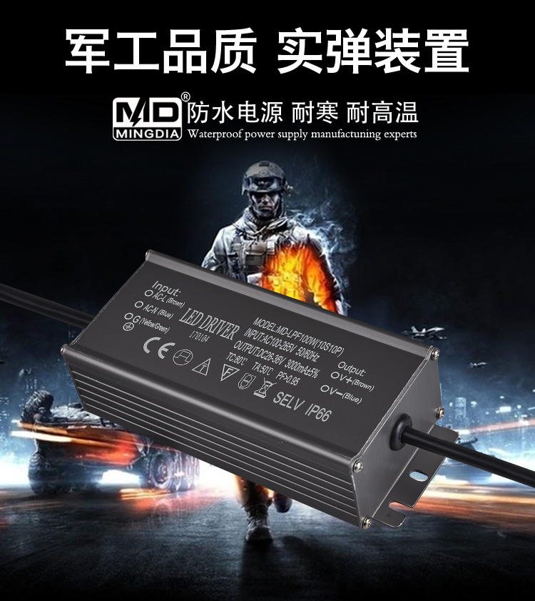 LED driver power supply constant current driver street lamp ballast 30W40W50W60W70W80W10