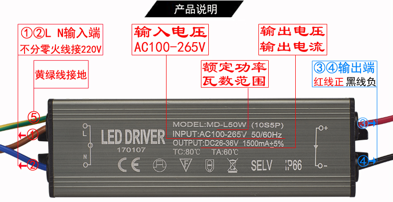 LED driver power supply constant current driver street lamp ballast 30W40W50W60W70W80W10