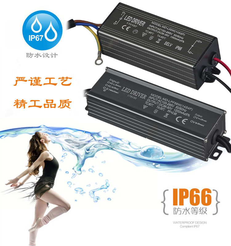 LED driver power supply constant current driver street lamp ballast 30W40W50W60W70W80W10