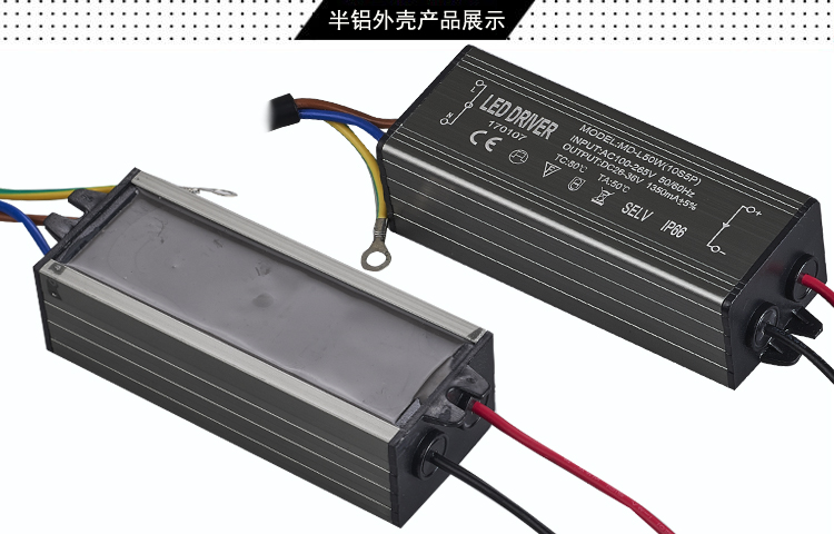 LED driver power supply constant current driver street lamp ballast 30W40W50W60W70W80W10