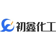 山东初鑫化工有限公司