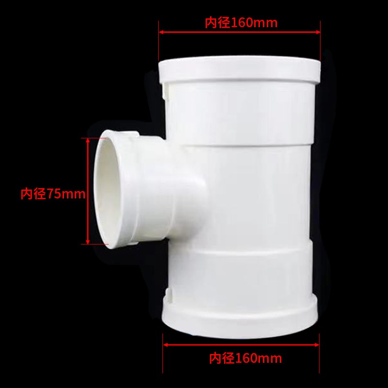 斜三通pvc排水管45度异径三通110 160 180 200 315 400变径正三通 产品关键词:正三通斜三通;others排水管;160 ...