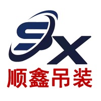 泰州市顺鑫吊装设备有限公司