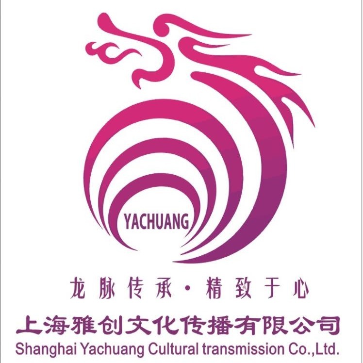 上海雅创文化传播有限公司