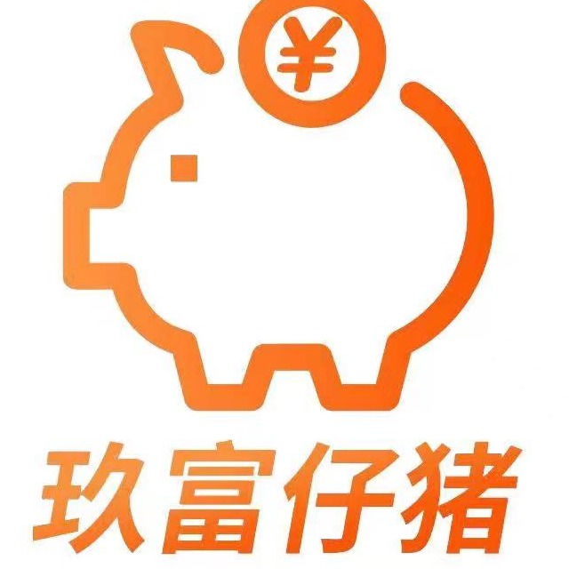 莒南县玖富仔猪农副产品购销中心