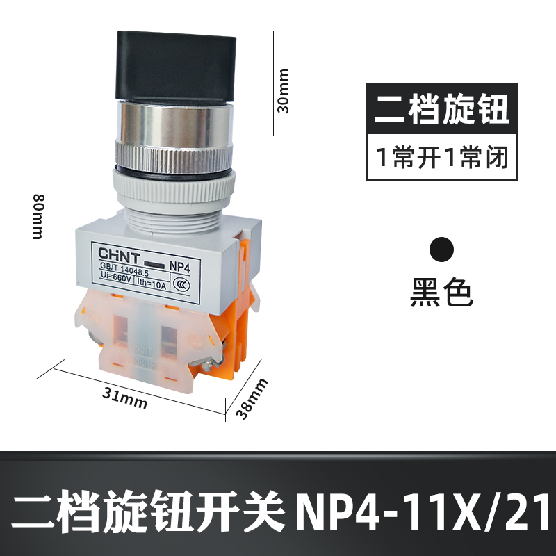 np4-11zs-11bn-11dn-11x