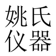 上海姚氏仪器设备厂