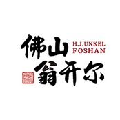 佛山市翁开尔贸易有限公司