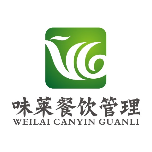 广东味莱餐饮管理服务有限公司