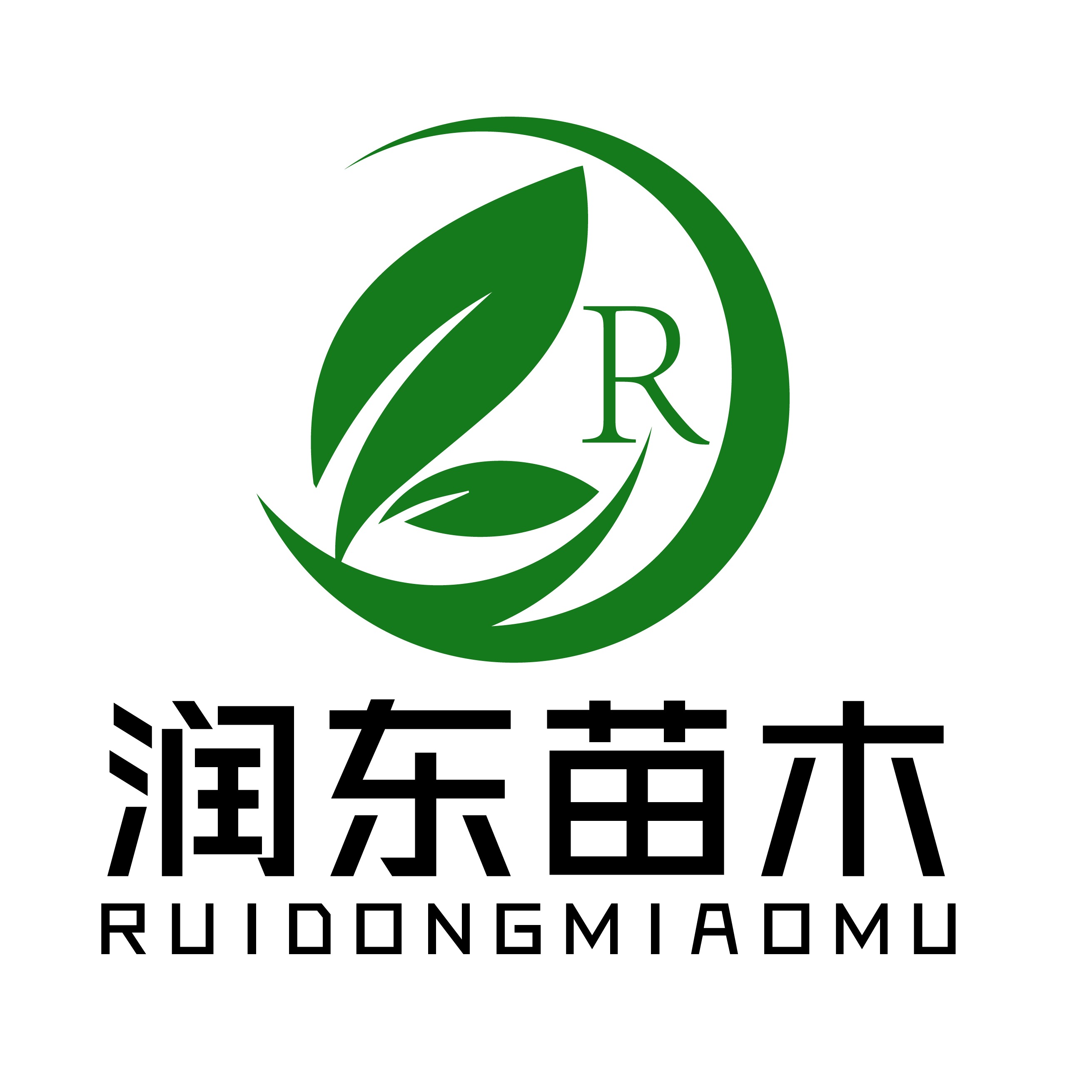 横州市润东苗木种植场