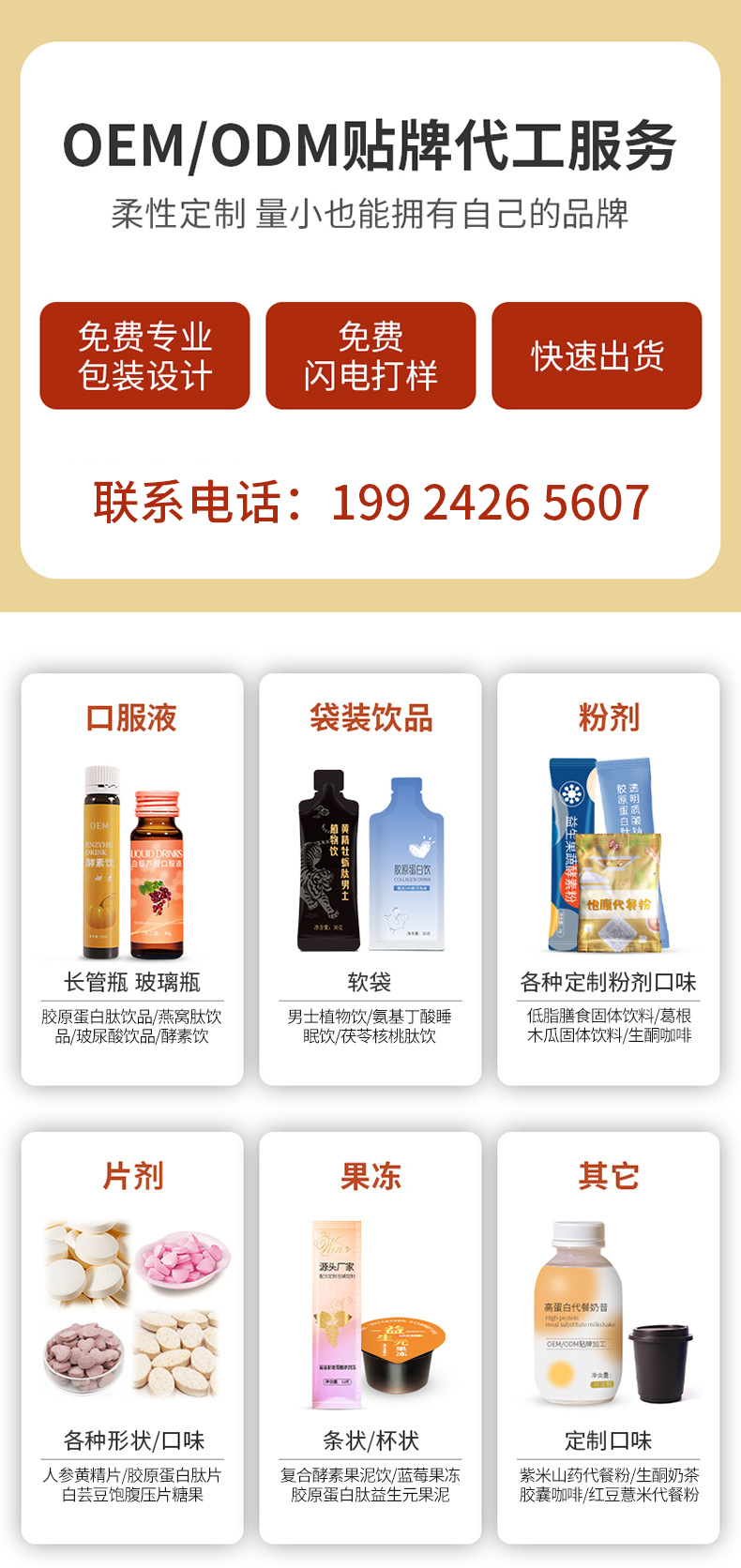 Ketone producing coffee solid beverage OEM instant coffee bar OEM energy coffee capsule OEM customization