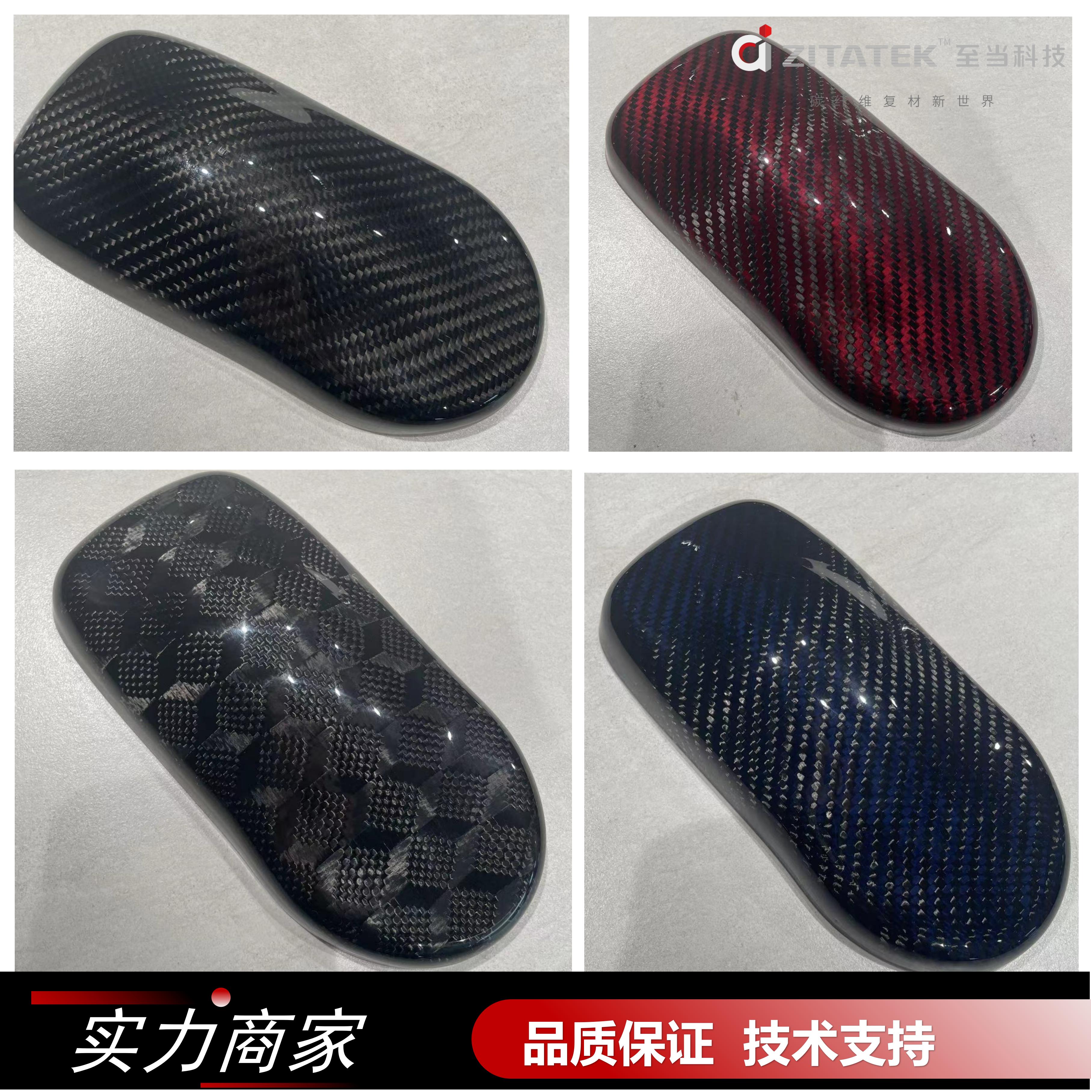 Carbon fiber SMC products can be hot-pressed into cans or molded into composite materials with forged patterns according to the drawings