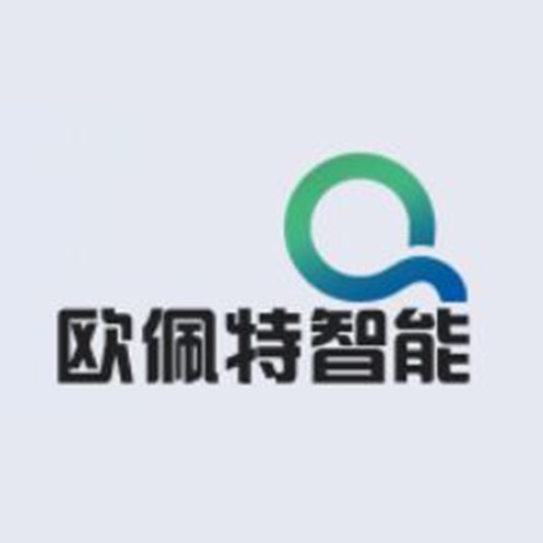 武汉欧佩特智能装备制造有限公司