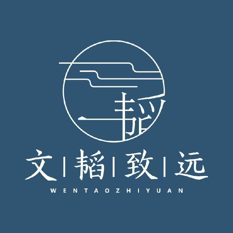 文韬昌盛(天津)科技发展有限公司