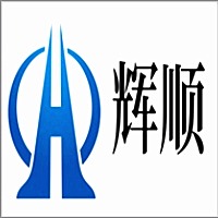 庆云辉顺机械配件有限公司