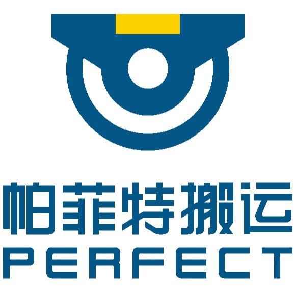 河南帕菲特搬运设备有限公司