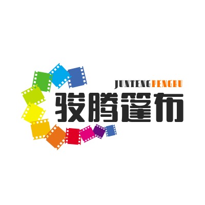 临沂市兰山区骏腾篷布厂 - 公司logo