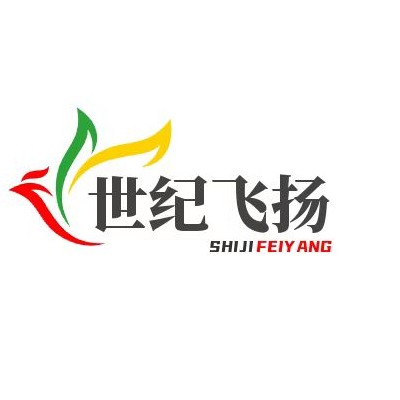 江苏世纪飞扬不锈钢有限公司