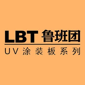成都鲁班团建材有限公司