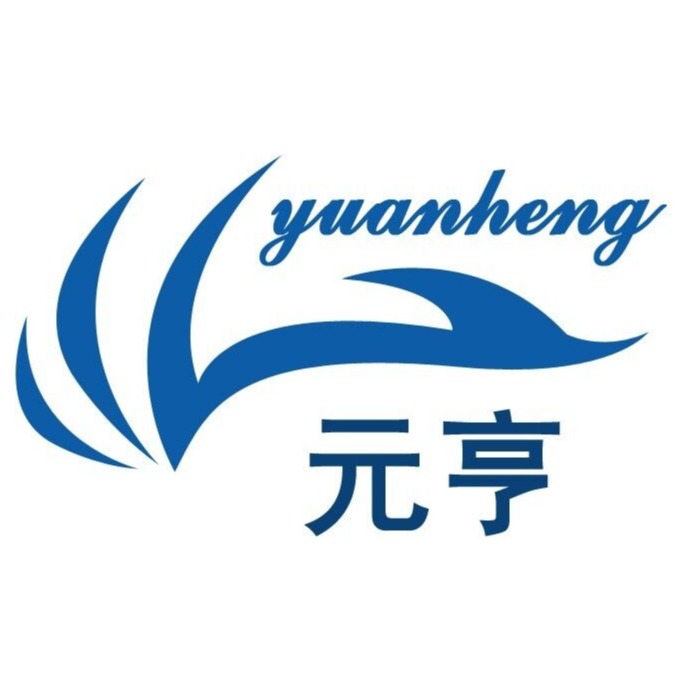 天津元亨国际货运代理有限公司