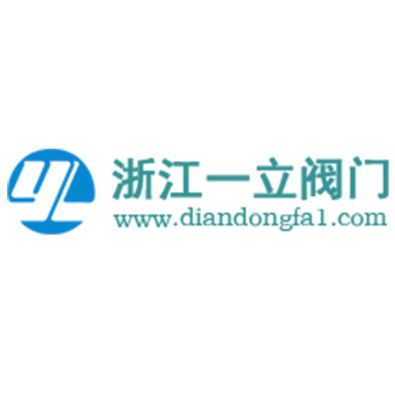 浙江一立阀门有限公司 - 公司logo
